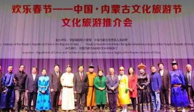 “欢乐春节——中国·内蒙古文化旅游节”走进新德里