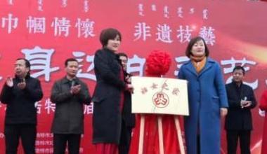 呼和浩特市开启“寻找身边的手艺人”活动