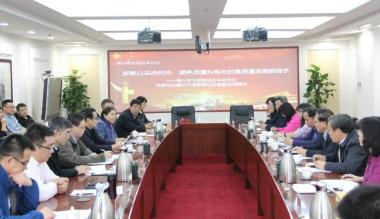 如何促进自治区生态文明建设迈上新台阶？专家们这样说