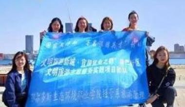 鄂尔多斯开展“万名旅游英才计划”志愿者活动