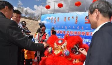 呼和浩特市前窑子水库首届开湖节启幕