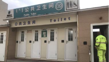 乌海乌达区开展旅游厕所电子地图上线工作