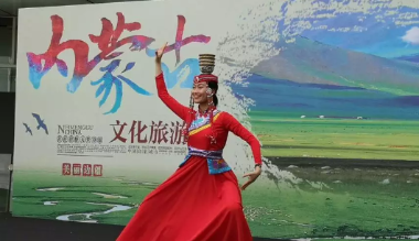 内蒙古文化旅游推介活动走进新加坡