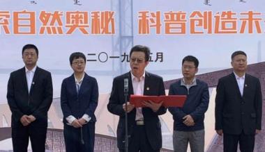 呼和浩特市百名学生体验内蒙古自然博物馆