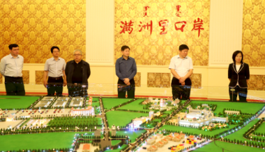 文化和旅游部党组成员王晓峰一行调研满洲里边境旅游市场