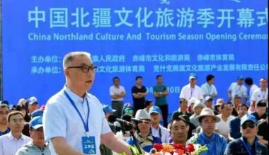 中国北疆文化旅游季正式拉开序幕