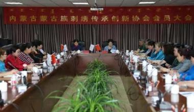内蒙古蒙古族刺绣传承创新协会在内蒙古图书馆成立