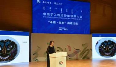 专家学者齐聚 共话传统刺绣发展之路