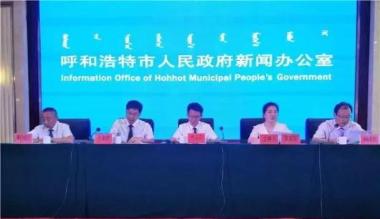 呼和浩特•托克托第九届黄河文化旅游节8月18日开幕