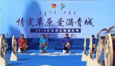 2019年草原主题婚礼节在呼和塔拉草原举行