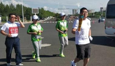 第十四届全国冬季运动会火炬传递乌兰察布站启动