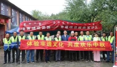 莫尼山非遗小镇中秋活动热闹非凡