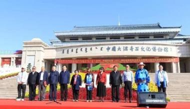 2019·中国阿拉善（BCI）国际盆栽观赏石博览会开幕