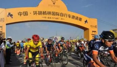 2019中国·额济纳第四届环胡杨林自行车邀请赛即将开赛
