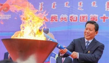 第十四届全国冬季运动会火炬传递赤峰站启动
