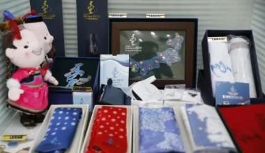 “十四冬”文创产品开始面向社会销售
