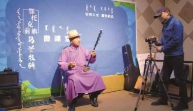 鄂尔多斯市乌兰牧骑事业精彩纷呈