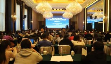 “北疆论坛2019”研讨会在呼和浩特举办