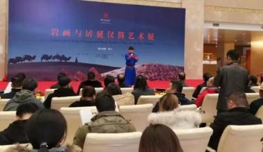 “岩画与居延汉简艺术展”亮相宁夏
