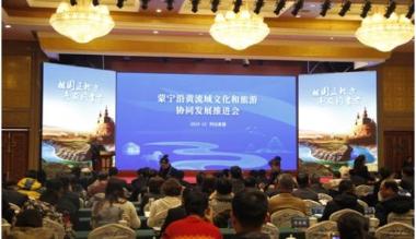 内蒙古稳步推进文旅产业高质量发展