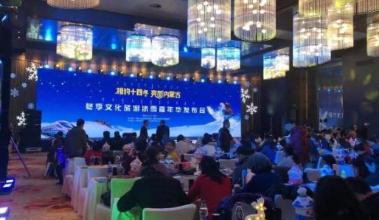 内蒙古全面开启冬季文化旅游冰雪嘉年华，你还在等什么？