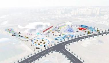 12月21日，伊金霍洛旗冰雪嘉年华即将拉开帷幕！