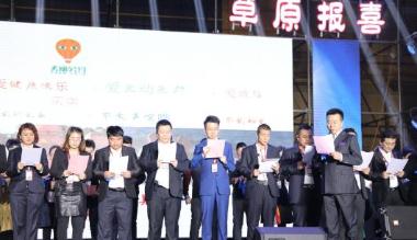 草原报喜酒助力 “美丽公约”呼和浩特志愿服务队盛大开启