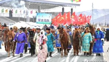 兴安盟‧乌兰毛都草原冬季那达慕燃情开幕