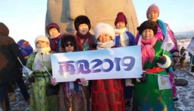 2020锡林郭勒草原祈福迎新年系列活动盛大开幕