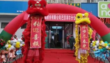 巴彦淖尔开启自驾游新时代