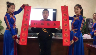 呼和浩特地区“博物馆里过大年”系列活动早知道