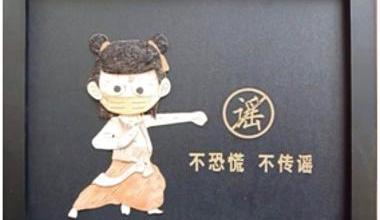 兴安非遗人•防疫在行动系列之白狼林俗树皮画