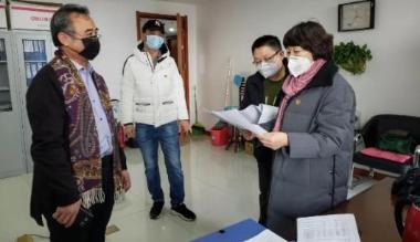 呼和浩特市文旅广电局检查市群众艺术馆抗击疫情工作