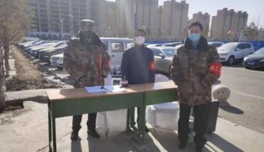 呼和浩特：严守疫情防控纪律 发挥党员表率作用