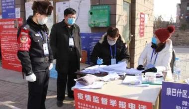 战“疫”情 康巴什区文旅先锋在行动