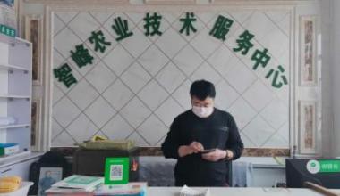 抗击疫情我在岗 网络“订单”售农资，防“疫”又便民