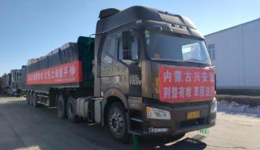 兴安盟100吨草原优质特产捐助武汉