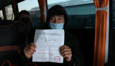 乌兰浩特市首批外出务工人员启程赴天津