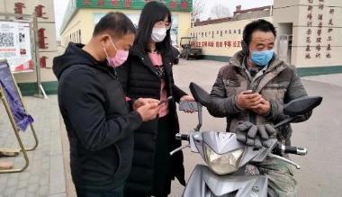 鄂前旗文旅局严格“五项要求”全力保障疫情防控