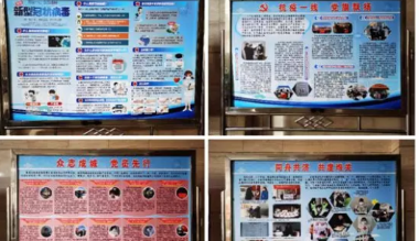 居延遗址保护中心多措并举做好疫情防控