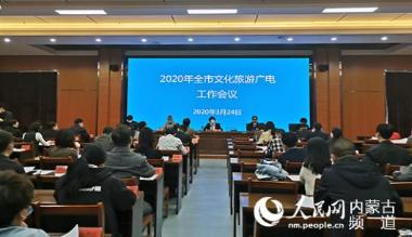 呼和浩特市将全力接轨高铁时代 扎实推动文化旅游资源开发利用