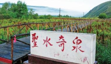 来阿尔山共赴一场与“圣水”的约会