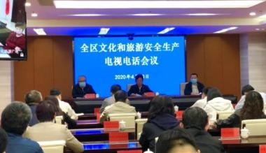 内蒙古： 筑牢文旅市场安全生产线