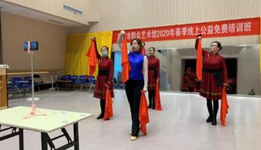 乌海市群众艺术馆春季线上公益免费培训班开课