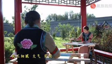 “指尖上的艺术”蒙古族刺绣