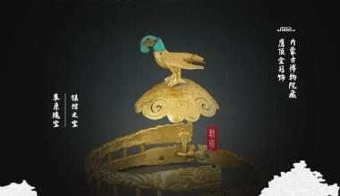 内蒙古各地博物馆开展国际博物馆日系列活动