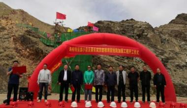乌拉特前旗小佘太秦长城开始修复