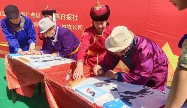阿拉善盟建盟四十周年宣传文化系列活动启动