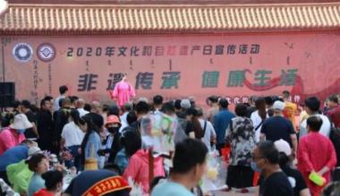 乌海市2020年“文化和自然遗产日”非遗活动异彩纷呈