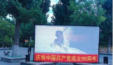 呼和浩特“红色影片展映周”活动拉开帷幕